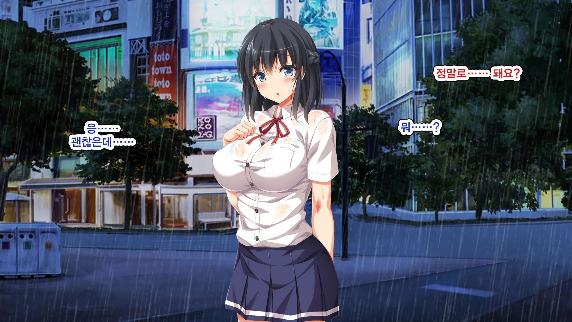 Iede Bitch O Hirottara